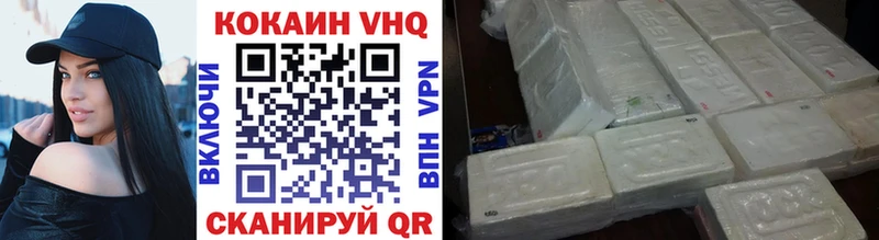 Где можно купить наркотики Долинск Канабис Мефедрон ГАШ