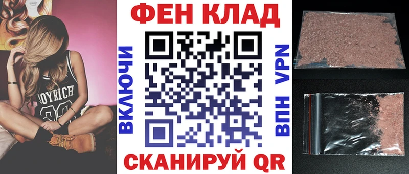 Амфетамин VHQ  Долинск 