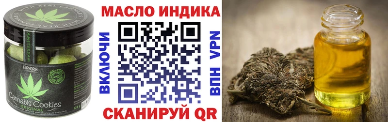 Cannafood конопля  где можно купить наркотик  Долинск 