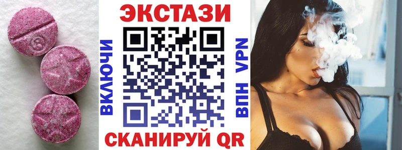 Экстази XTC Долинск