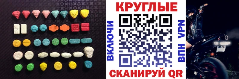 Ecstasy Philipp Plein  закладка  Долинск 