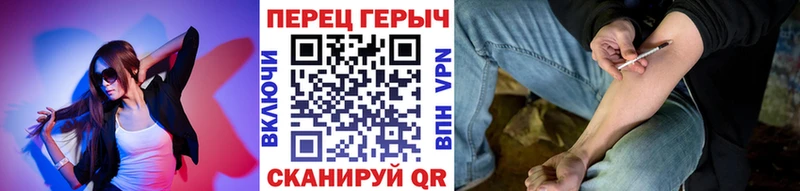 как найти наркотики  Долинск  ГЕРОИН гречка 