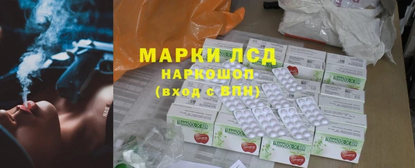 хмурый Горняк