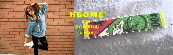 метамфетамин Вяземский