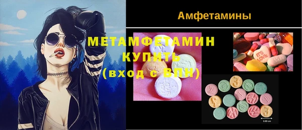 первитин Вязники