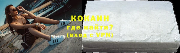 герыч Горно-Алтайск