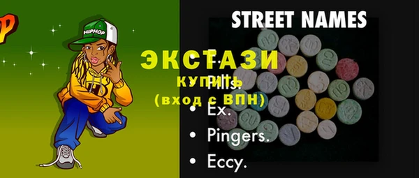 первитин Вязники
