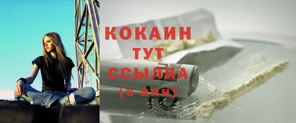 метамфетамин Вяземский