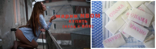 метамфетамин Вяземский