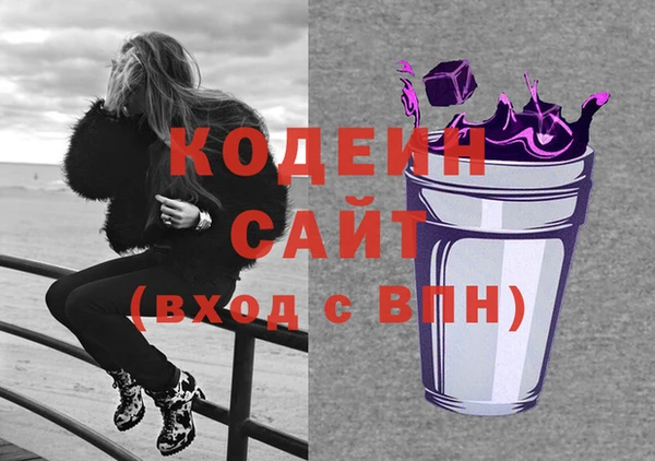 герыч Горно-Алтайск