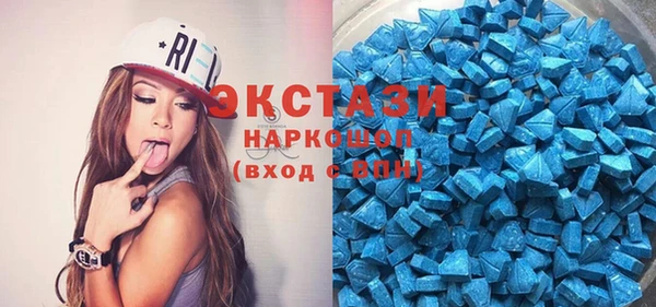 хмурый Горняк