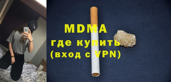 хмурый Горняк