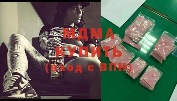 метамфетамин Вяземский