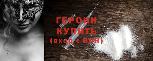 герыч Горно-Алтайск