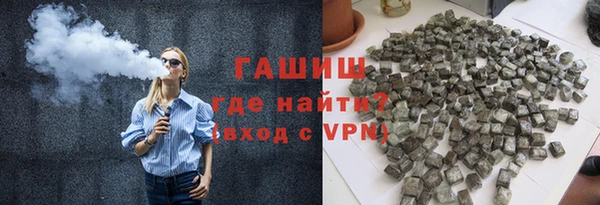 герыч Горно-Алтайск