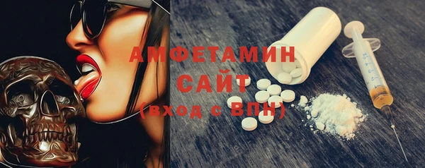 герыч Горно-Алтайск