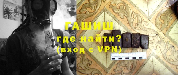метамфетамин Вяземский