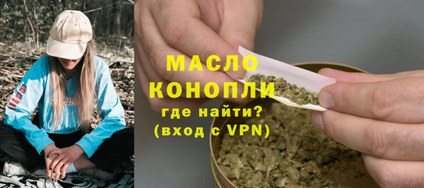 метамфетамин Вяземский