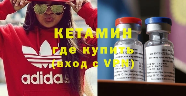 первитин Вязники