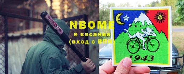 метадон Вязьма