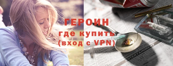 хмурый Горняк