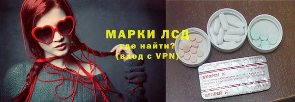 герыч Горно-Алтайск