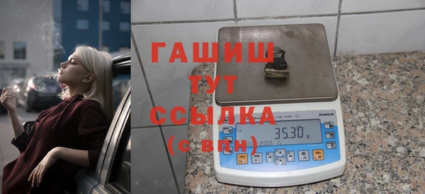 метамфетамин Вяземский