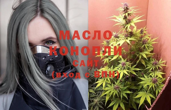 первитин Вязники