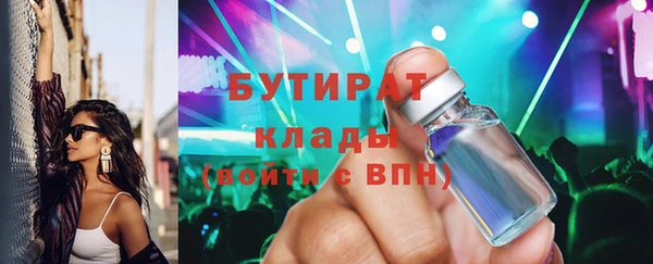 первитин Вязники
