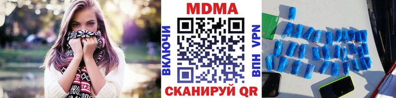 закладка Долинск MDMA Molly