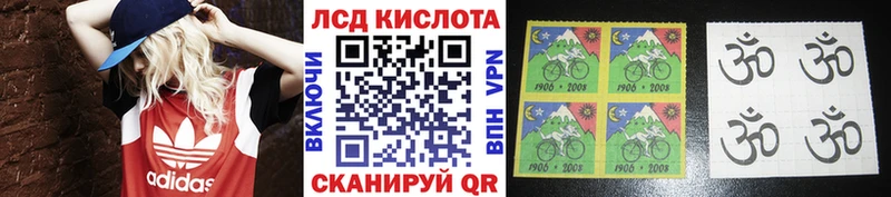 Марки 25I-NBOMe 1,8мг  Долинск 
