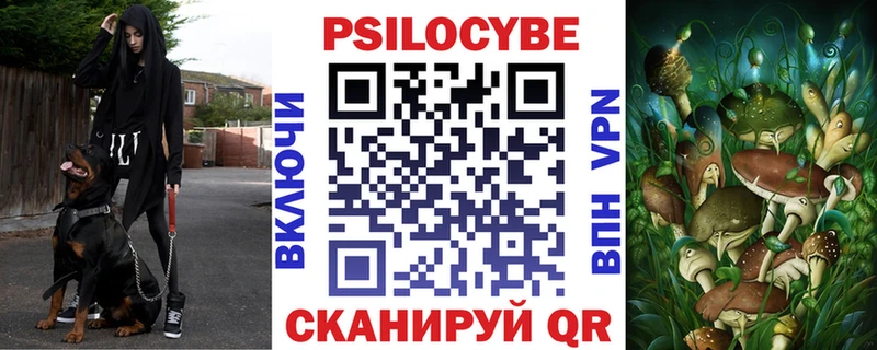 Псилоцибиновые грибы мухоморы  Долинск 